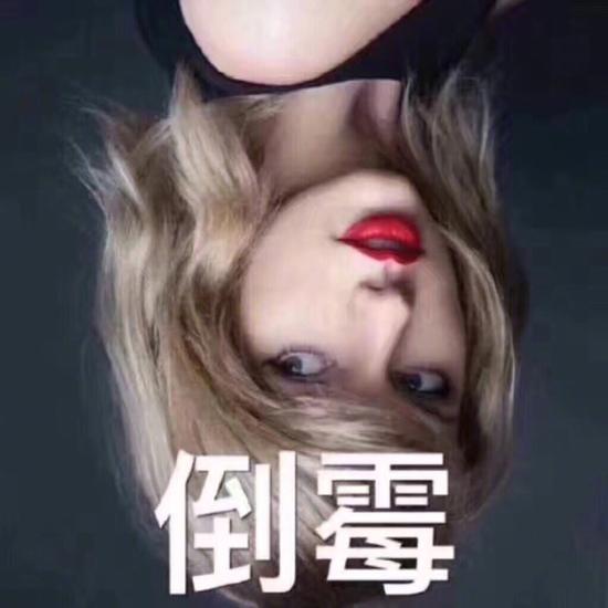 囧哥:姐妹情深!慈善夜大合影 冰冰杨幂子怡输张韶涵? 囧哥:姐妹情深!慈善夜大合影 冰冰杨幂子怡输张韶涵?图片