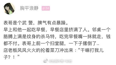 囧哥午间版:果断买!钱没真的花了是以另一种方式陪你 囧哥午间版:果断买!钱没真的花了是以另一种方式陪你图片