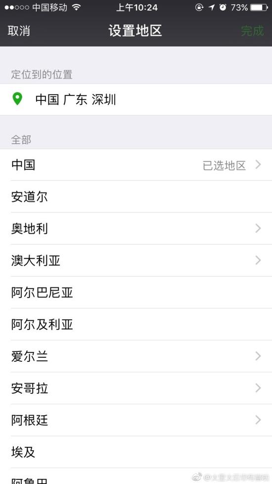 囧哥:姐妹情深!慈善夜大合影 冰冰杨幂子怡输张韶涵? 囧哥:姐妹情深!慈善夜大合影 冰冰杨幂子怡输张韶涵?图片