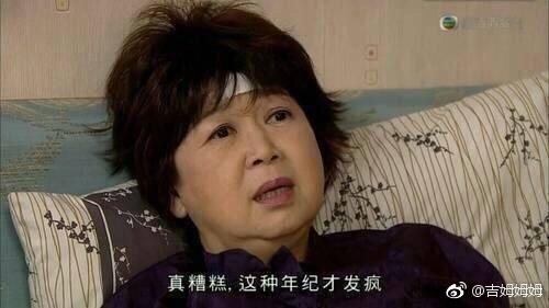 囧哥午间版:果断买!钱没真的花了是以另一种方式陪你 囧哥午间版:果断买!钱没真的花了是以另一种方式陪你图片