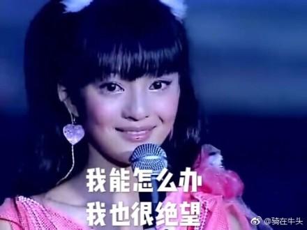 囧哥:姐妹情深!慈善夜大合影 冰冰杨幂子怡输张韶涵? 囧哥:姐妹情深!慈善夜大合影 冰冰杨幂子怡输张韶涵?图片