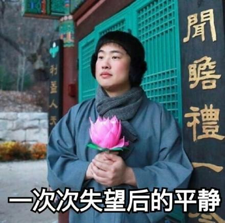 囧哥午间版:果断买!钱没真的花了是以另一种方式陪你 囧哥午间版:果断买!钱没真的花了是以另一种方式陪你图片
