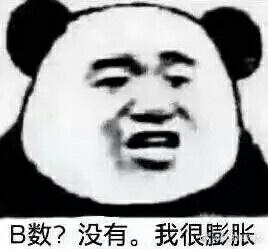 囧哥:姐妹情深!慈善夜大合影 冰冰杨幂子怡输张韶涵? 囧哥:姐妹情深!慈善夜大合影 冰冰杨幂子怡输张韶涵?图片