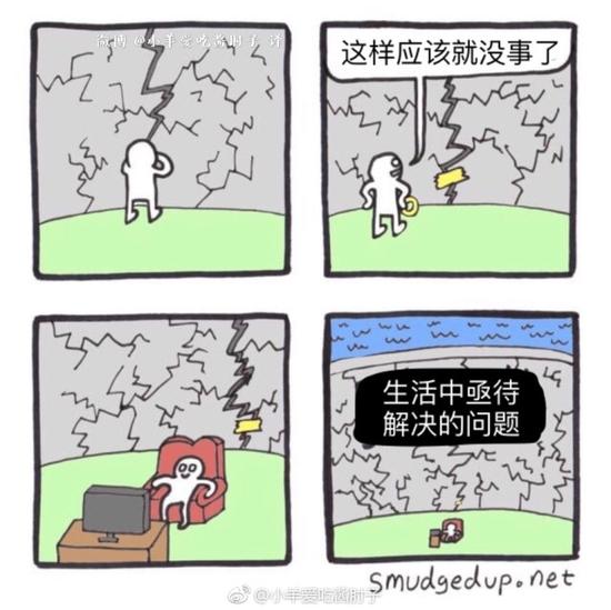 囧哥:错过LiLei和HanMeimei 00后英语课本有 囧哥:错过LiLei和HanMeimei 00后英语课本有