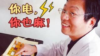 囧哥:错过LiLei和HanMeimei 00后英语课本有 囧哥:错过LiLei和HanMeimei 00后英语课本有