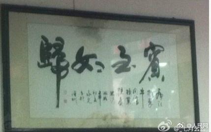 囧哥:数学它不太难!高三学生用喊麦背三角函数公式 囧哥:数学它不太难!高三学生用喊麦背三角函数公式图片