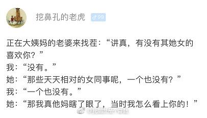 囧哥午间版:看了眼李阳的微博 疯狂英语果然还很疯狂 囧哥午间版:看了眼李阳的微博 疯狂英语果然还很疯狂图片
