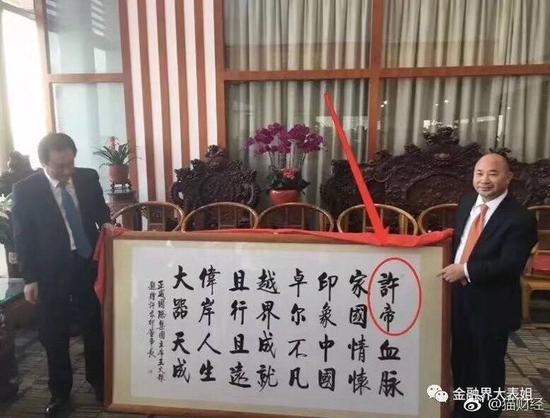 囧哥午间版:iPhoneX刘海有点眼熟,原来竟是他同款? 囧哥午间版:iPhoneX刘海有点眼熟,原来竟是他同款?图片