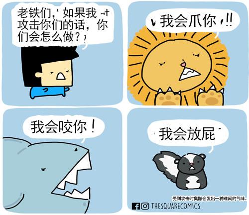 囧哥:台风名字哪家强?中央气象台喊你给台风起名了 囧哥:台风名字哪家强?中央气象台喊你给台风起名了图片
