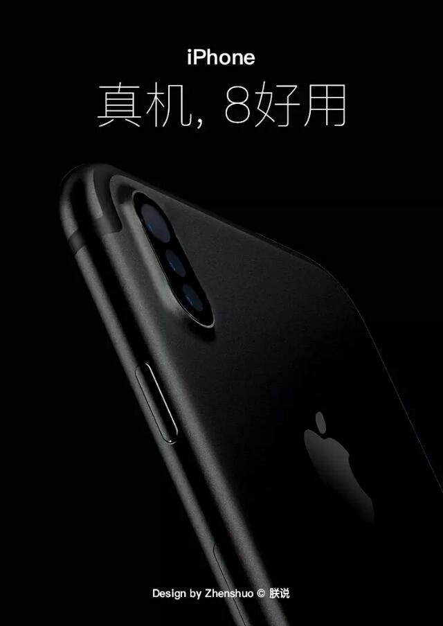 囧哥午间版:iPhoneX刘海有点眼熟,原来竟是他同款? 囧哥午间版:iPhoneX刘海有点眼熟,原来竟是他同款?图片