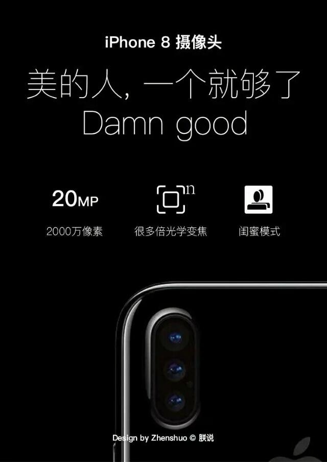 囧哥午间版:iPhoneX刘海有点眼熟,原来竟是他同款? 囧哥午间版:iPhoneX刘海有点眼熟,原来竟是他同款?图片