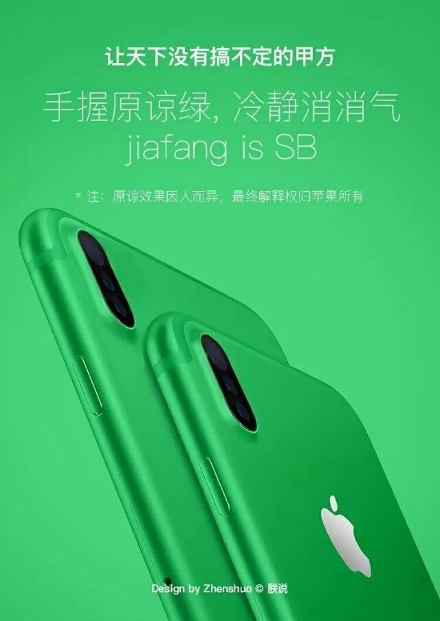 囧哥午间版:iPhoneX刘海有点眼熟,原来竟是他同款? 囧哥午间版:iPhoneX刘海有点眼熟,原来竟是他同款?图片