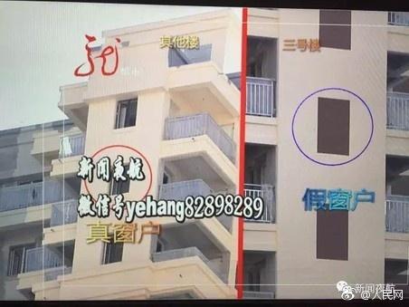 囧哥:台风名字哪家强?中央气象台喊你给台风起名了 囧哥:台风名字哪家强?中央气象台喊你给台风起名了图片