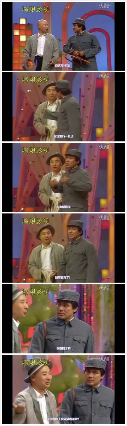 囧哥:B站公司搬新址请道士作法!道长真不是coser吗 囧哥:B站公司搬新址请道士作法!道长真不是coser吗图片