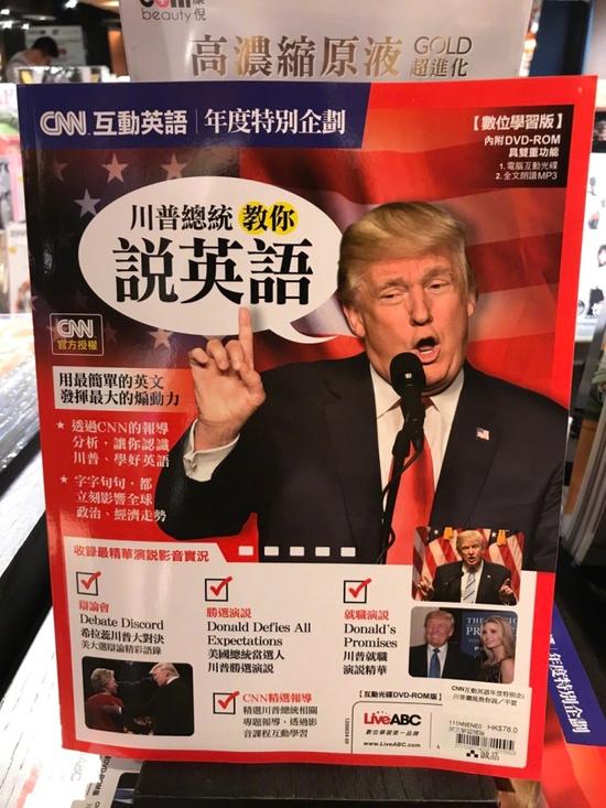 囧哥:B站公司搬新址请道士作法!道长真不是coser吗 囧哥:B站公司搬新址请道士作法!道长真不是coser吗图片