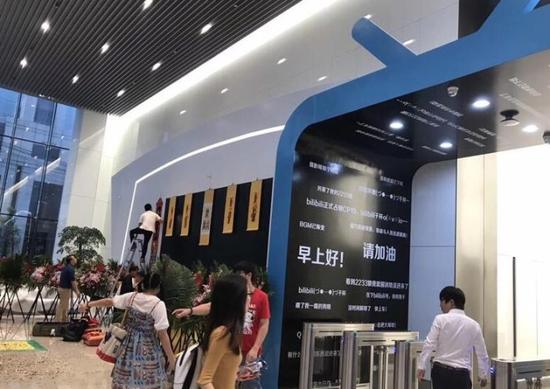 囧哥:B站公司搬新址请道士作法!道长真不是coser吗 囧哥:B站公司搬新址请道士作法!道长真不是coser吗图片