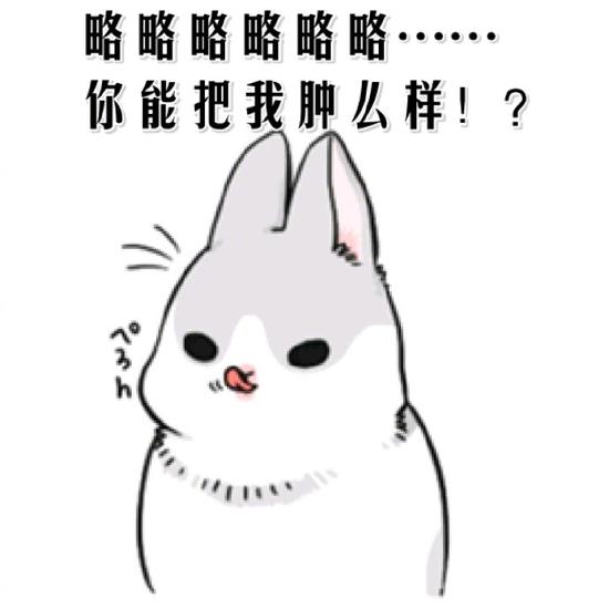 囧哥:B站公司搬新址请道士作法!道长真不是coser吗 囧哥:B站公司搬新址请道士作法!道长真不是coser吗图片