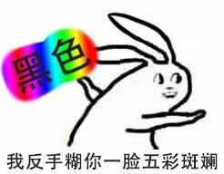 囧哥:为啥警方通报图片都是蓝底白字?看完对比我懂了 囧哥:为啥警方通报图片都是蓝底白字?看完对比我懂了图片