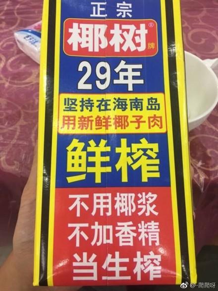 囧哥:为啥警方通报图片都是蓝底白字?看完对比我懂了 囧哥:为啥警方通报图片都是蓝底白字?看完对比我懂了图片