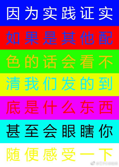 囧哥:为啥警方通报图片都是蓝底白字?看完对比我懂了 囧哥:为啥警方通报图片都是蓝底白字?看完对比我懂了图片