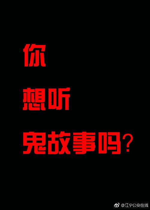 囧哥:为啥警方通报图片都是蓝底白字?看完对比我懂了 囧哥:为啥警方通报图片都是蓝底白字?看完对比我懂了图片
