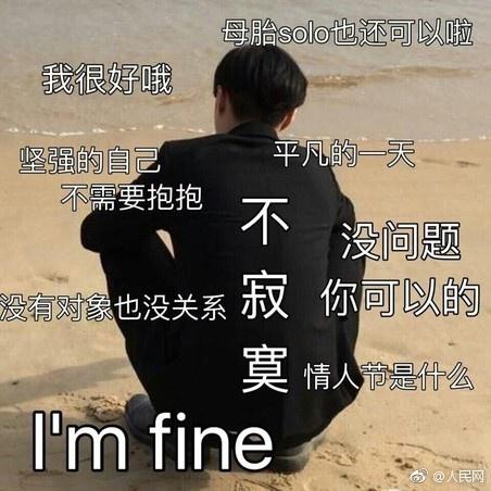 囧哥:女子进鬼屋抱工作人员 小哥说 囧哥:女子进鬼屋抱工作人员 小哥说