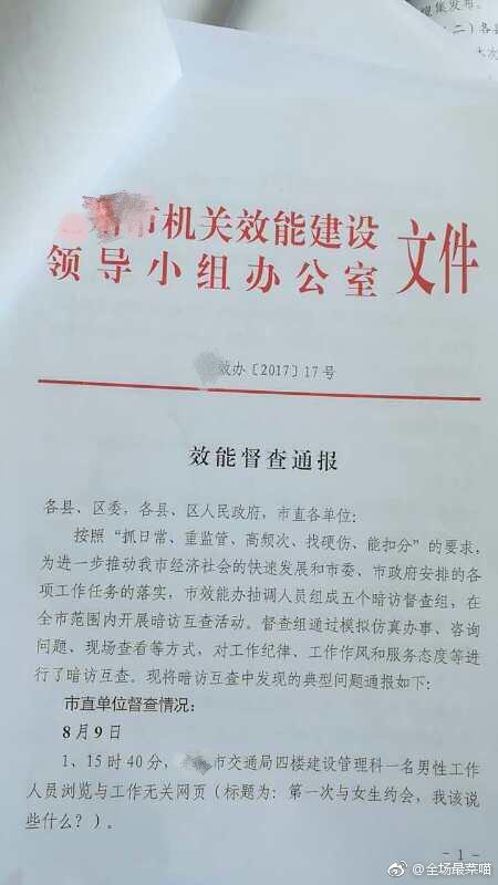 囧哥午间版:互相diss!1分钟告诉你音乐圈眼中的彼此 囧哥午间版:互相diss!1分钟告诉你音乐圈眼中的彼此图片