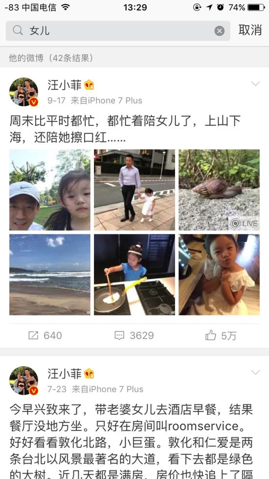 囧哥午间版:基因太重要了!吴尊居然不是他家最好看的 囧哥午间版:基因太重要了!吴尊居然不是他家最好看的图片