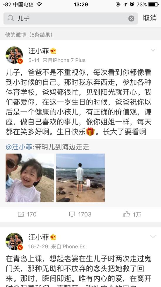 囧哥午间版:基因太重要了!吴尊居然不是他家最好看的 囧哥午间版:基因太重要了!吴尊居然不是他家最好看的图片