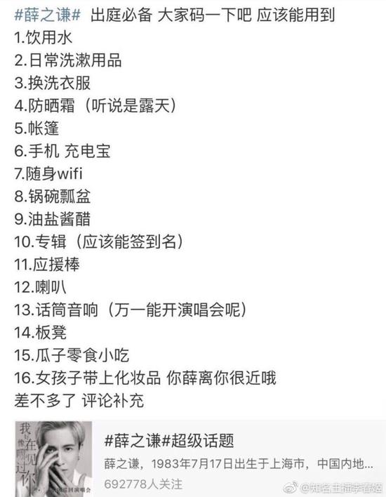 囧哥:国宝不要面子的?澳洲现在居然让大家去吃袋鼠了 囧哥:国宝不要面子的?澳洲现在居然让大家去吃袋鼠了图片