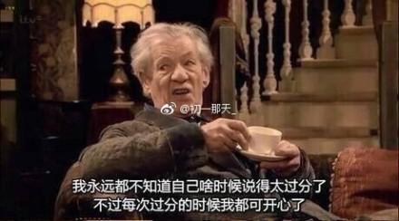 囧哥午间版:基因太重要了!吴尊居然不是他家最好看的 囧哥午间版:基因太重要了!吴尊居然不是他家最好看的图片