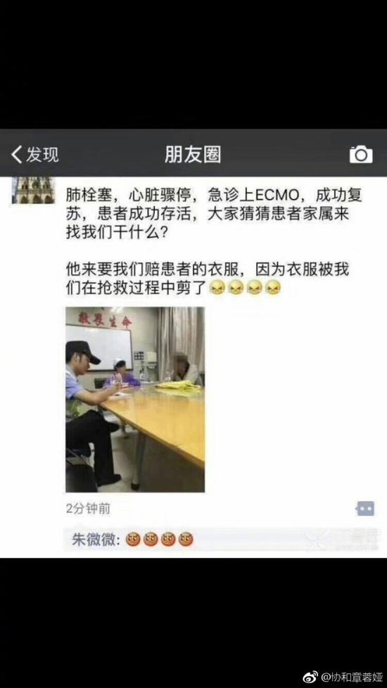 囧哥午间版:基因太重要了!吴尊居然不是他家最好看的 囧哥午间版:基因太重要了!吴尊居然不是他家最好看的图片