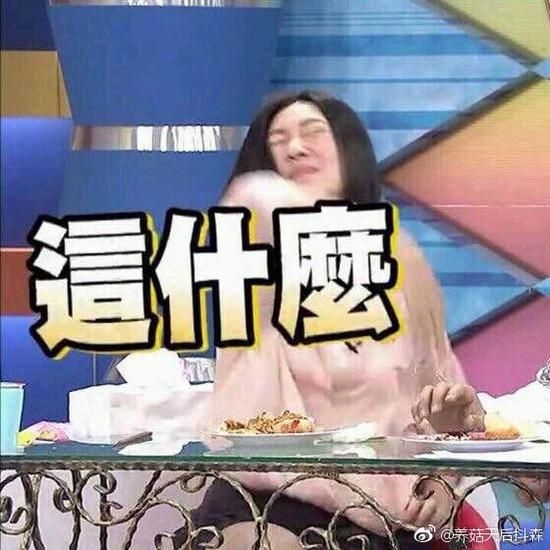 囧哥:国宝不要面子的?澳洲现在居然让大家去吃袋鼠了 囧哥:国宝不要面子的?澳洲现在居然让大家去吃袋鼠了图片