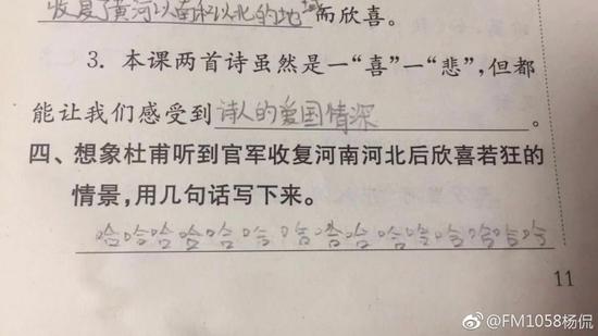 囧哥午间版:基因太重要了!吴尊居然不是他家最好看的 囧哥午间版:基因太重要了!吴尊居然不是他家最好看的图片