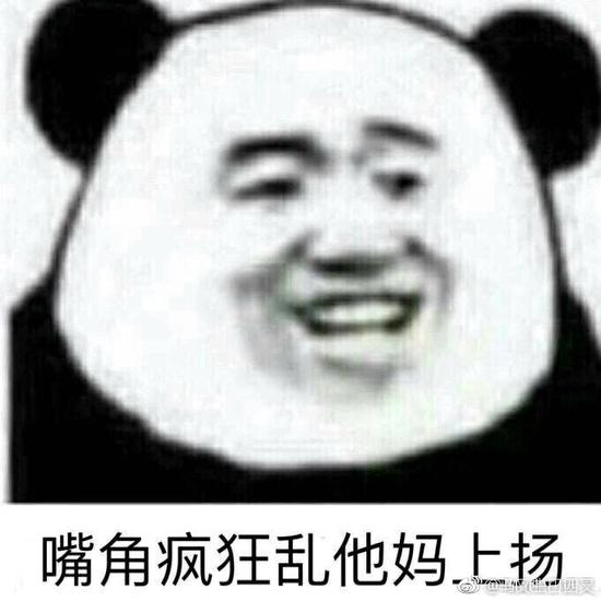 囧哥:小伙失恋大把撒币称 囧哥:小伙失恋大把撒币称