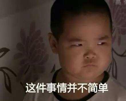 囧哥:小伙失恋大把撒币称 囧哥:小伙失恋大把撒币称