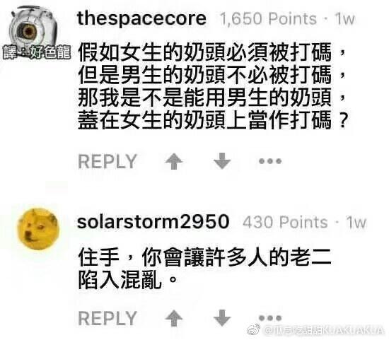 囧哥午间版:看完陈意涵的快乐到娇嗔 感觉林志玲输了 囧哥午间版:看完陈意涵的快乐到娇嗔 感觉林志玲输了图片