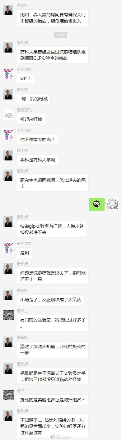 囧哥:小伙失恋大把撒币称 囧哥:小伙失恋大把撒币称