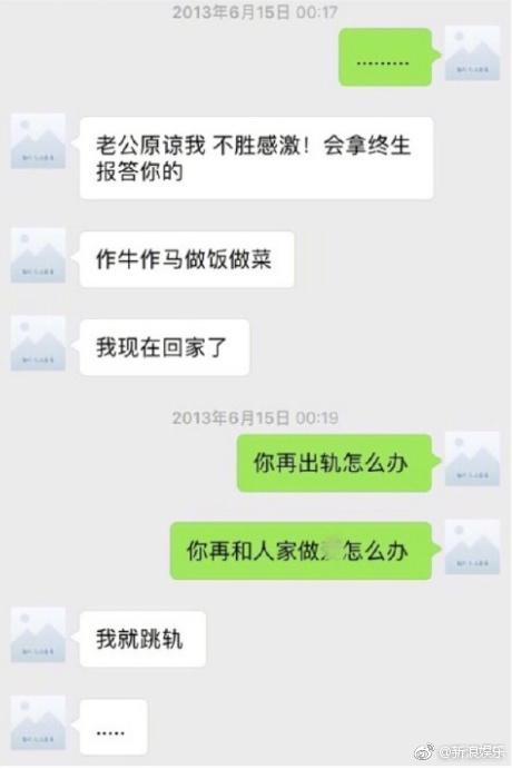 囧哥:小伙失恋大把撒币称 囧哥:小伙失恋大把撒币称