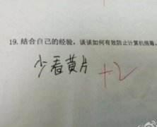囧哥:小伙失恋大把撒币称 囧哥:小伙失恋大把撒币称