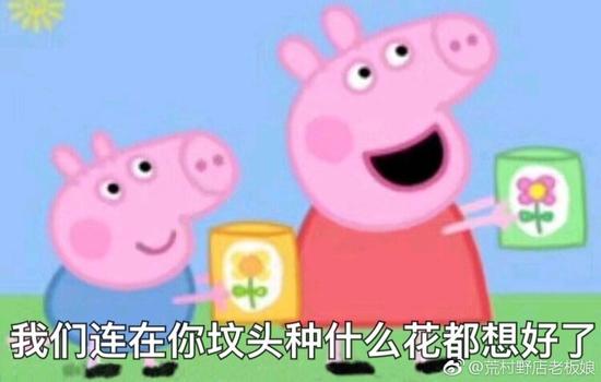 囧哥:小伙失恋大把撒币称 囧哥:小伙失恋大把撒币称