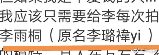 囧哥午间版:看完陈意涵的快乐到娇嗔 感觉林志玲输了 囧哥午间版:看完陈意涵的快乐到娇嗔 感觉林志玲输了图片
