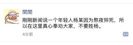 囧哥午间版:看完陈意涵的快乐到娇嗔 感觉林志玲输了 囧哥午间版:看完陈意涵的快乐到娇嗔 感觉林志玲输了图片