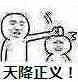 囧哥午间版:看完陈意涵的快乐到娇嗔 感觉林志玲输了 囧哥午间版:看完陈意涵的快乐到娇嗔 感觉林志玲输了图片