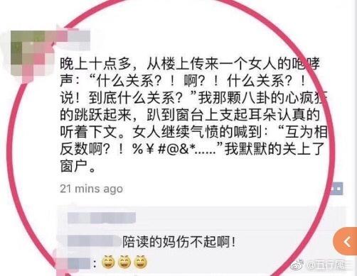 囧哥午间版:看完陈意涵的快乐到娇嗔 感觉林志玲输了 囧哥午间版:看完陈意涵的快乐到娇嗔 感觉林志玲输了图片