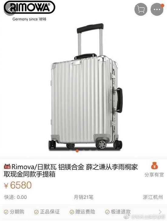 囧哥:无黄牛无护栏 iPhone8首发来4人欢迎仪式很尴尬 囧哥:无黄牛无护栏 iPhone8首发来4人欢迎仪式很尴尬图片