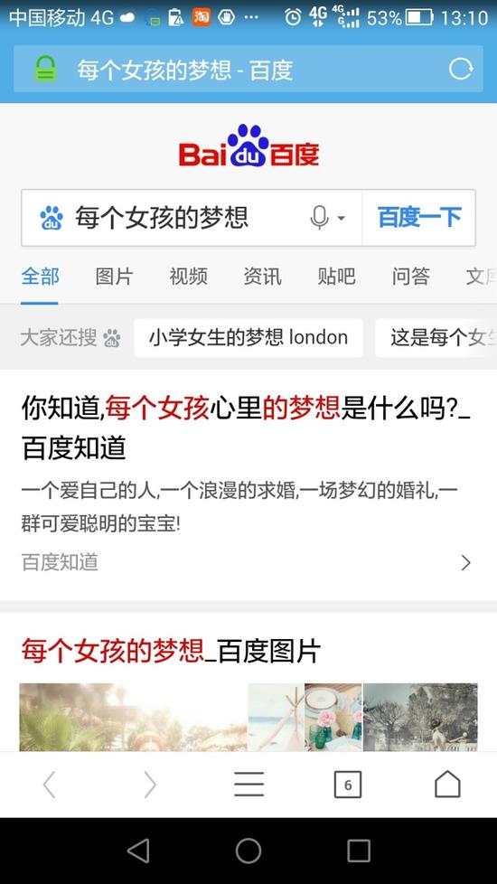 囧哥午间版:看完陈意涵的快乐到娇嗔 感觉林志玲输了 囧哥午间版:看完陈意涵的快乐到娇嗔 感觉林志玲输了图片