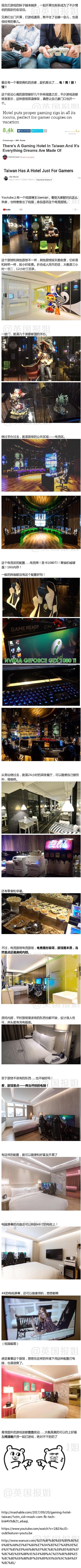 囧哥:无黄牛无护栏 iPhone8首发来4人欢迎仪式很尴尬 囧哥:无黄牛无护栏 iPhone8首发来4人欢迎仪式很尴尬图片