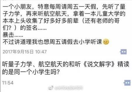 囧哥:无黄牛无护栏 iPhone8首发来4人欢迎仪式很尴尬 囧哥:无黄牛无护栏 iPhone8首发来4人欢迎仪式很尴尬图片