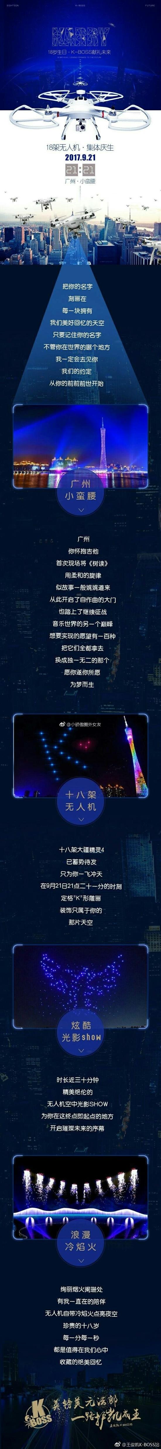 囧哥:无黄牛无护栏 iPhone8首发来4人欢迎仪式很尴尬 囧哥:无黄牛无护栏 iPhone8首发来4人欢迎仪式很尴尬图片